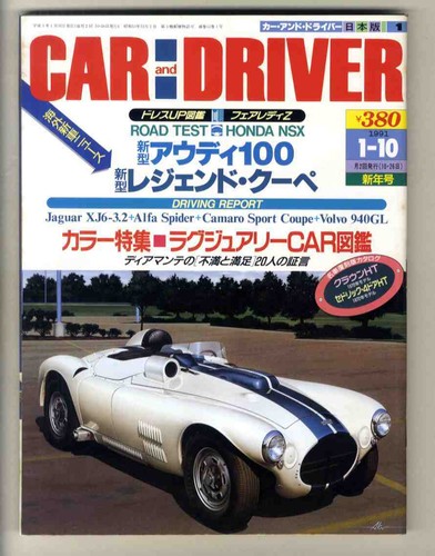 D4930 10 car - and, driver